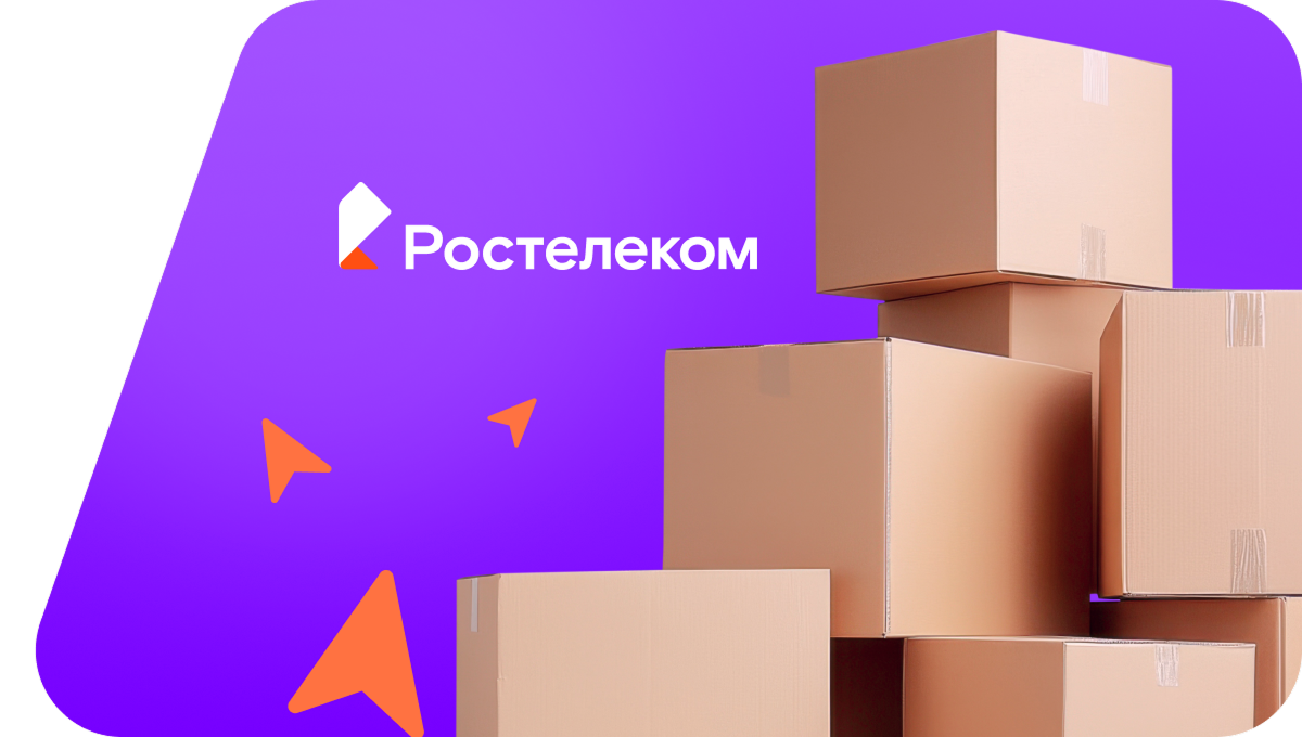 Переезд в новую квартирув село Юлуково (Республика Башкортостан)